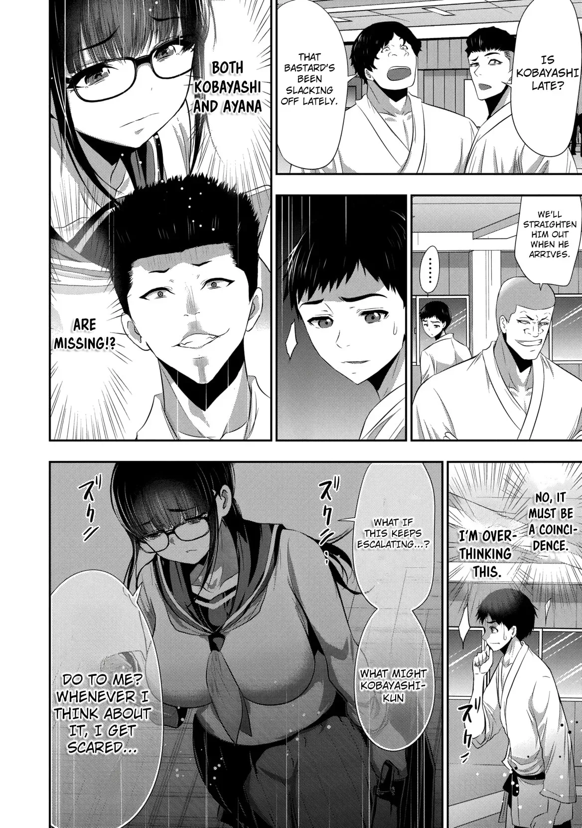 Osananajimi to Kanojo to Chapter 25 page 9