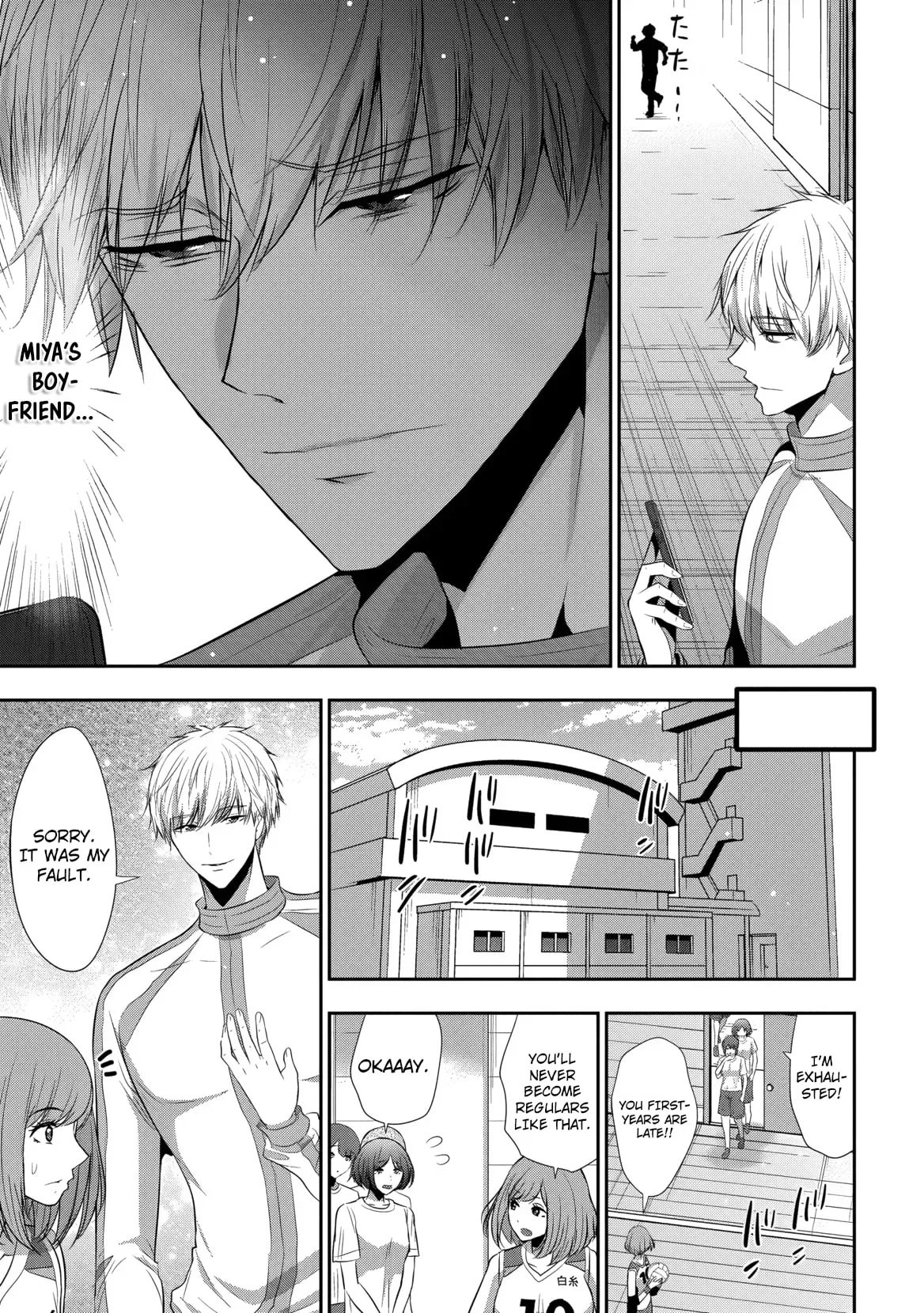 Osananajimi to Kanojo to Chapter 25 page 16