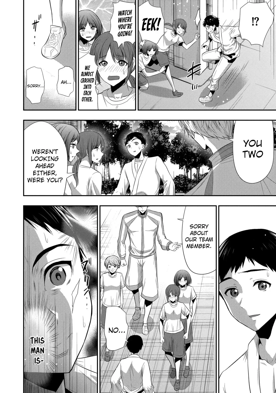 Osananajimi to Kanojo to Chapter 25 page 13