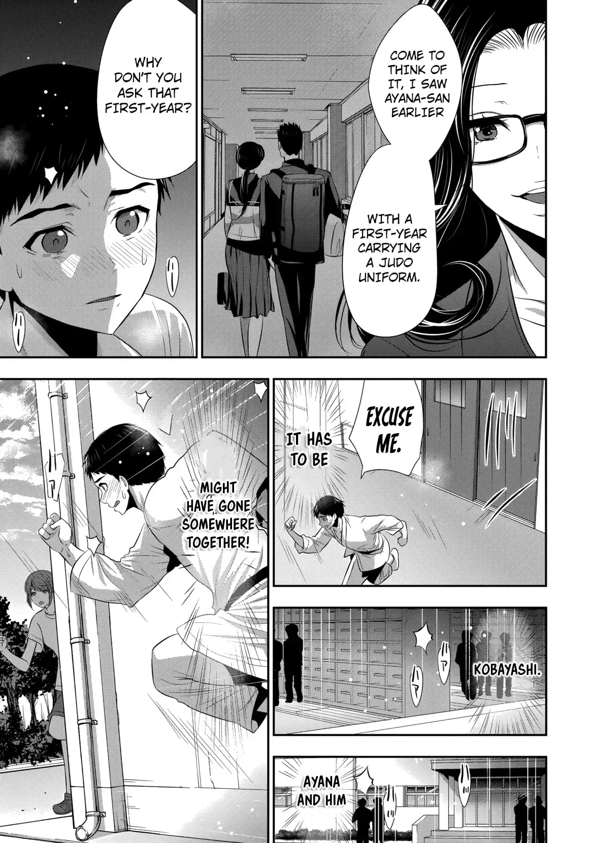 Osananajimi to Kanojo to Chapter 25 page 12