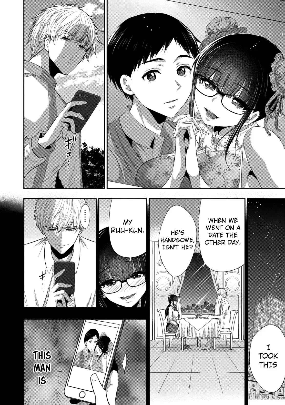 Osananajimi to Kanojo to Chapter 25 page 15
