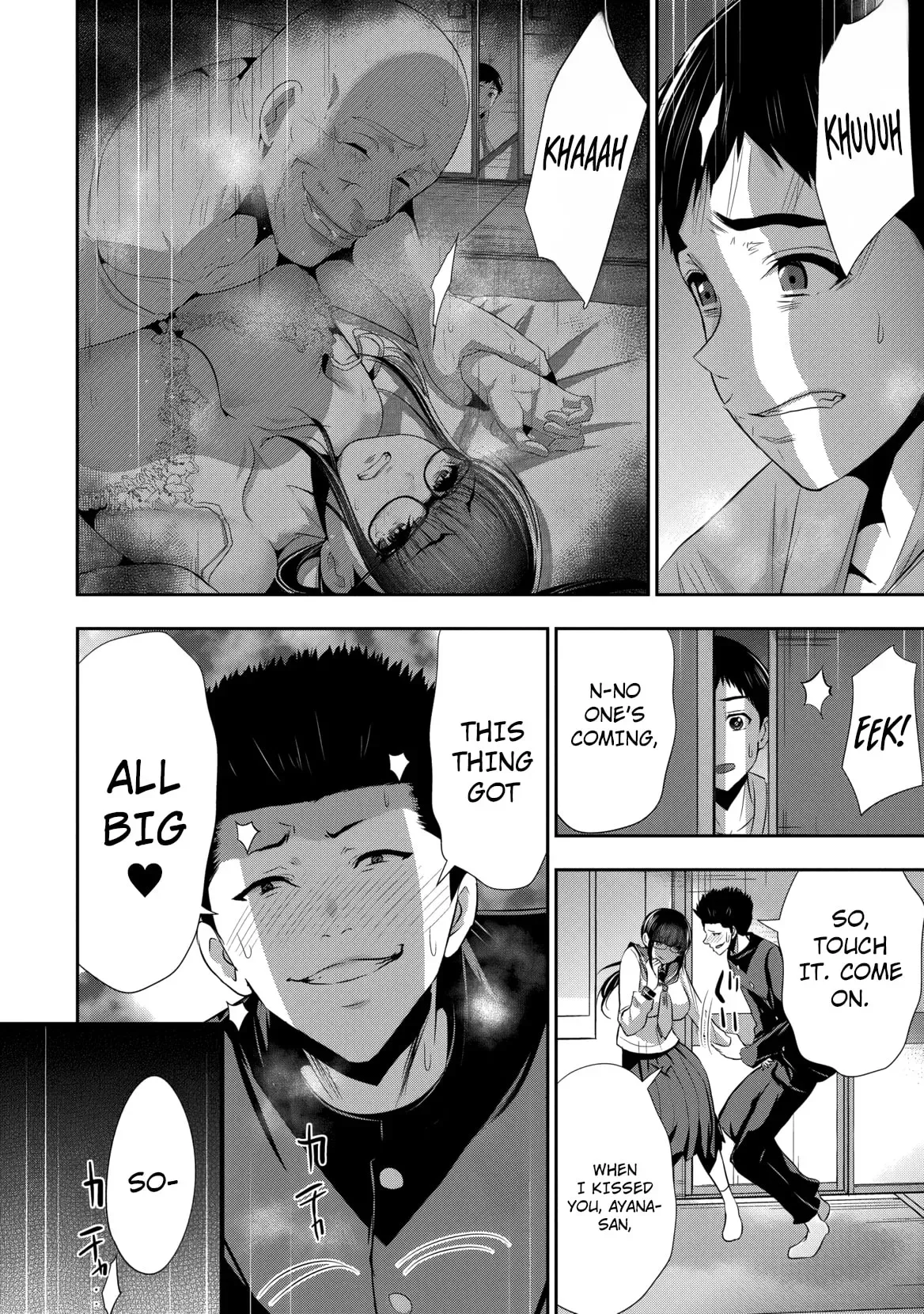 Osananajimi to Kanojo to Chapter 25 page 23