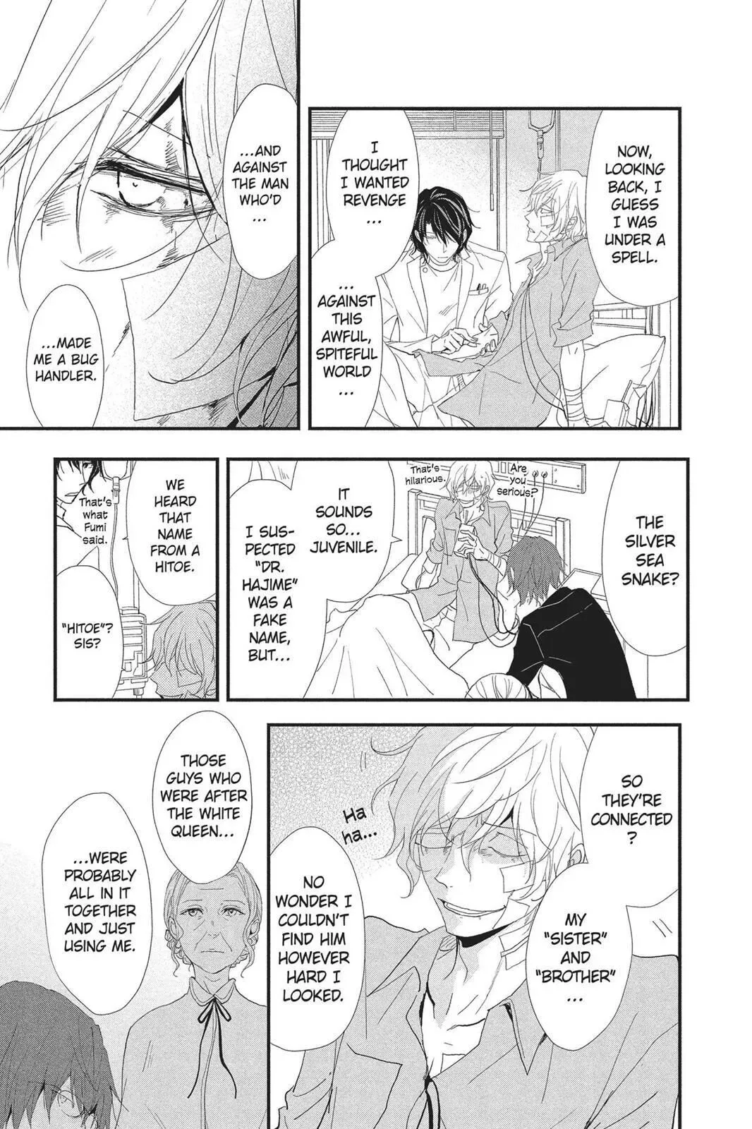 Queen's Quality Chapter 25 page 15
