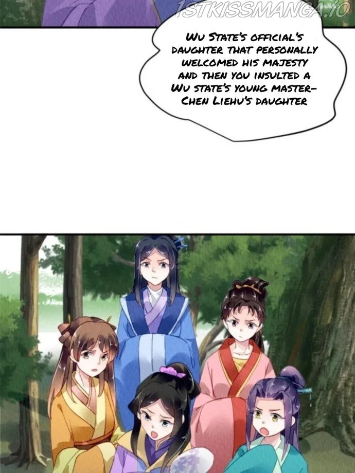 The Revenge Of Danzhu Chapter 76.5 page 6