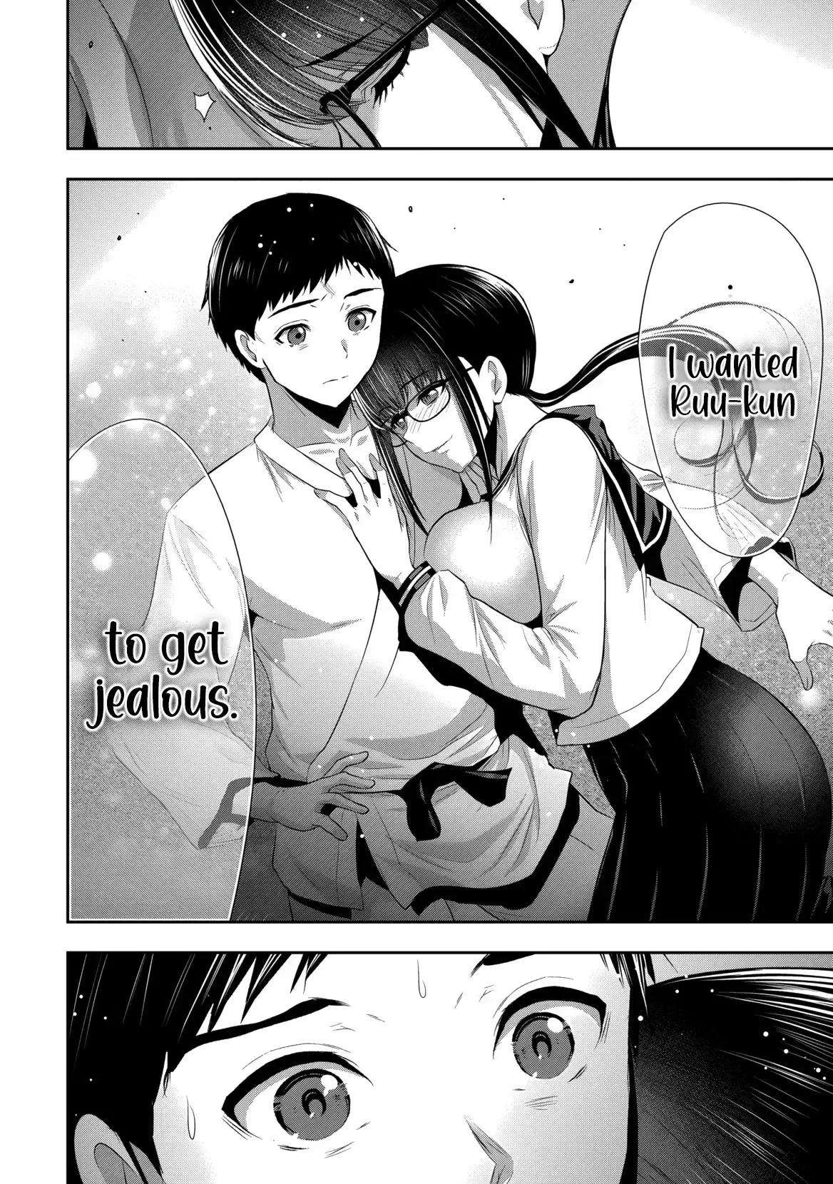 Osananajimi to Kanojo to Chapter 26 page 15