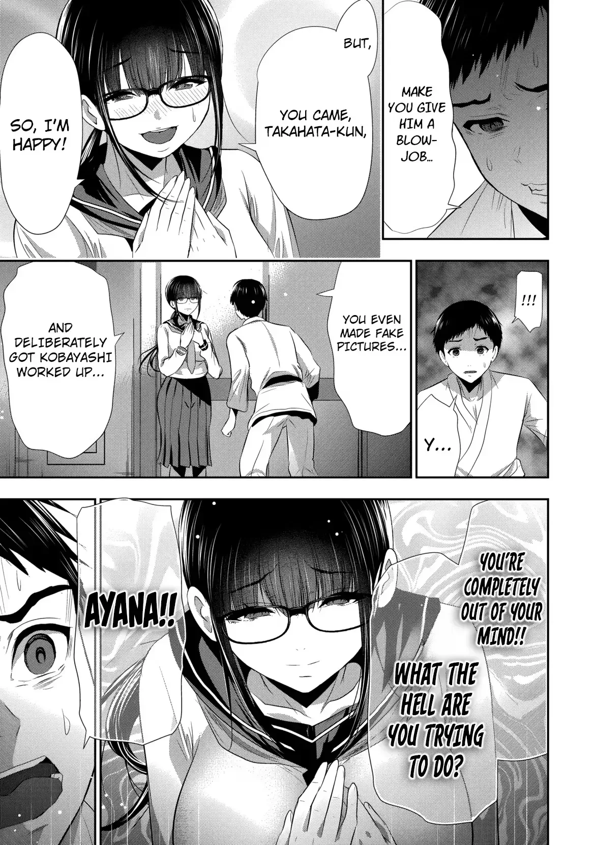 Osananajimi to Kanojo to Chapter 26 page 14