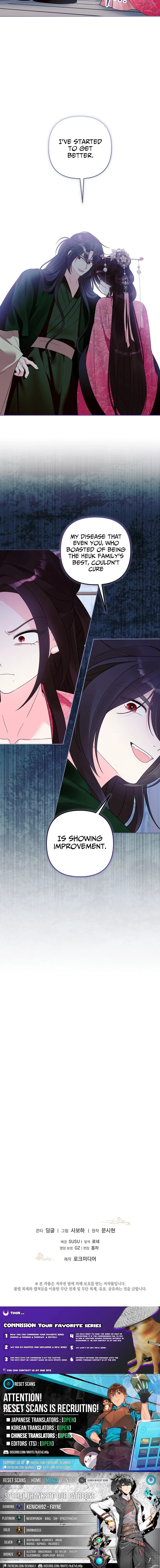 The Time-limited Baby Doctor Doesn’t Hide Her Smarts Chapter 26 page 21