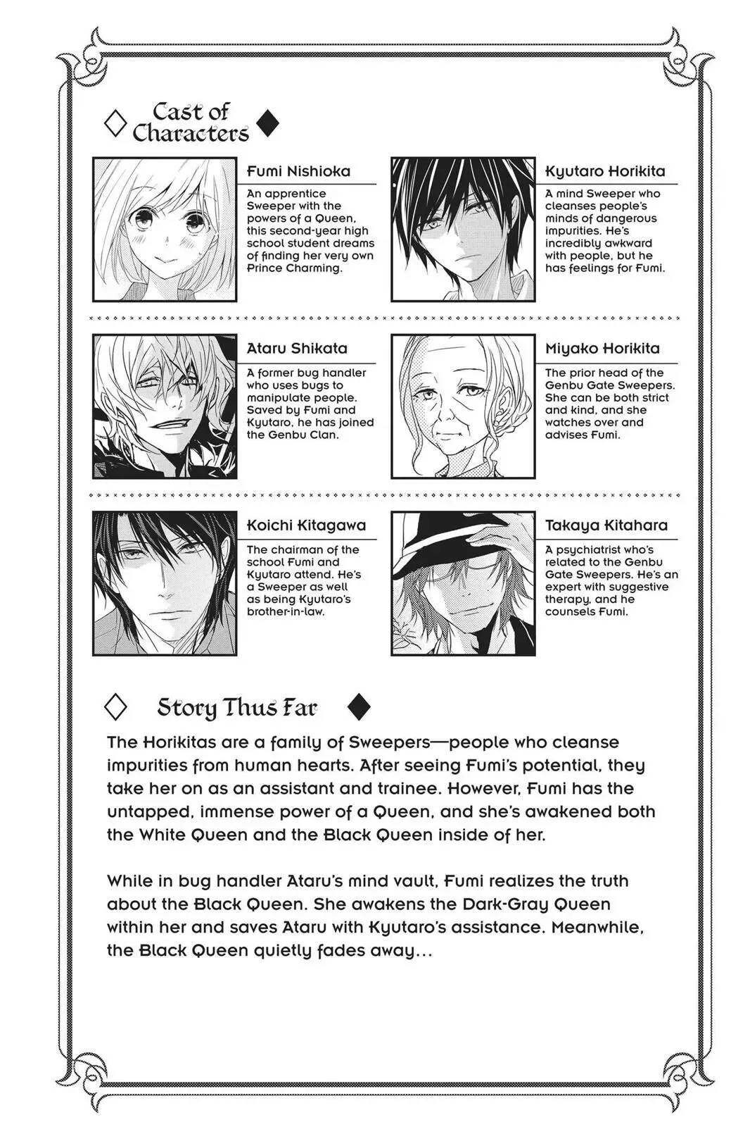 Queen's Quality Chapter 26 page 4