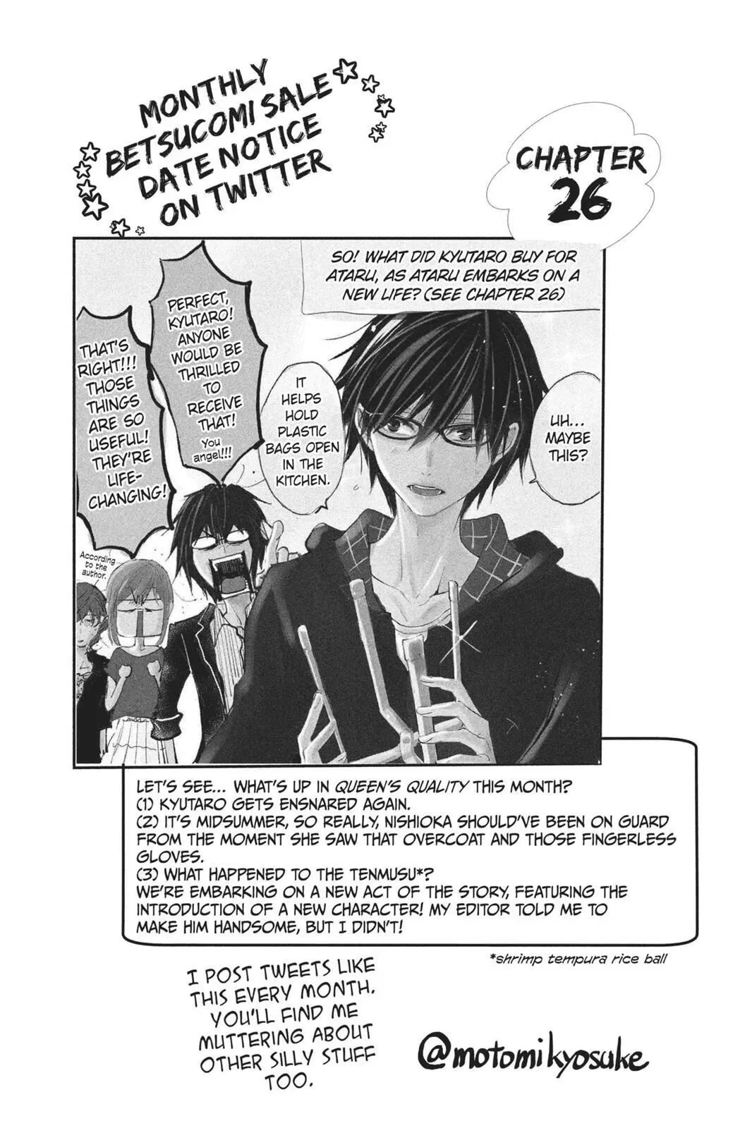 Queen's Quality Chapter 26 page 5