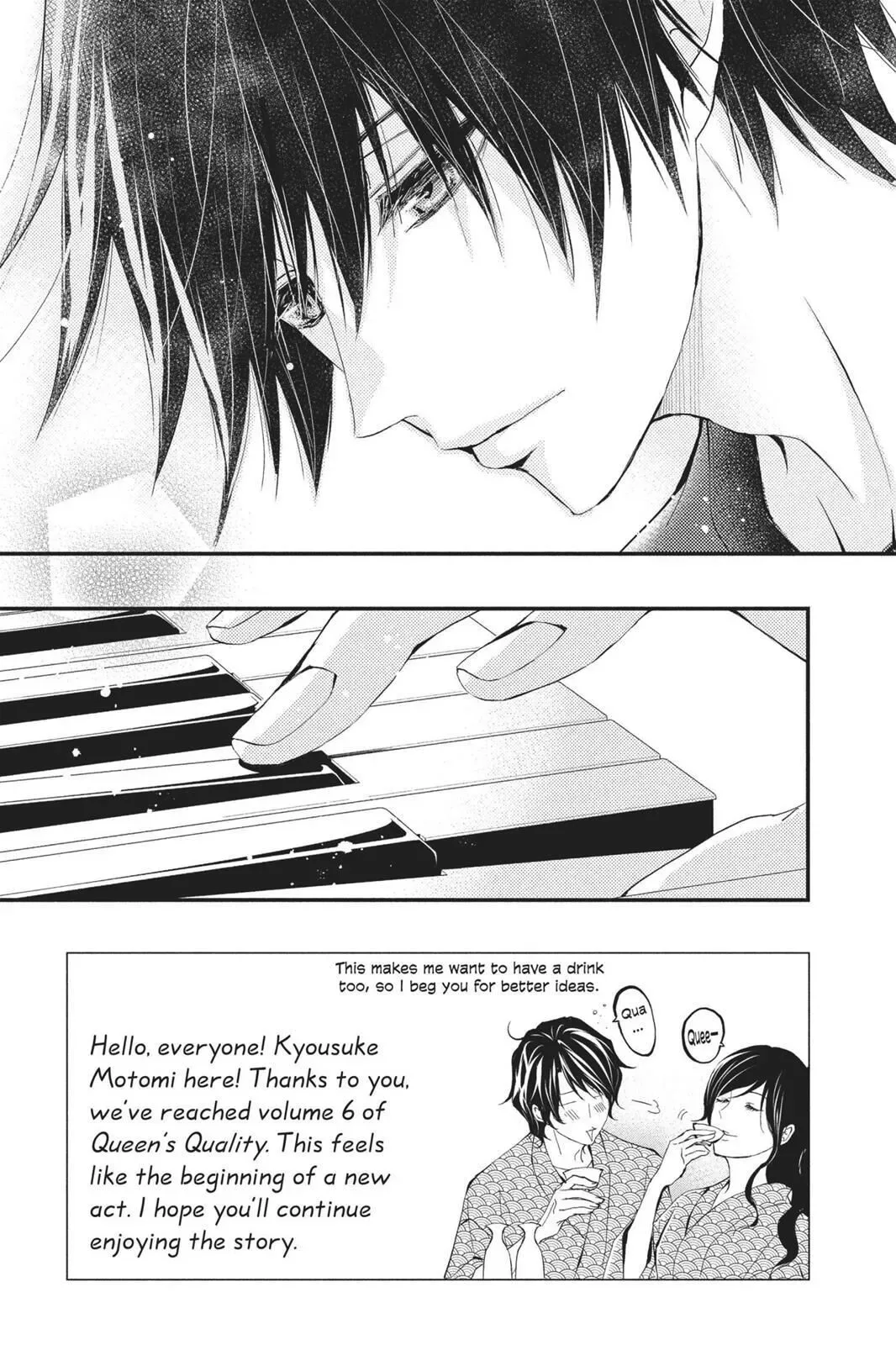 Queen's Quality Chapter 26 page 9