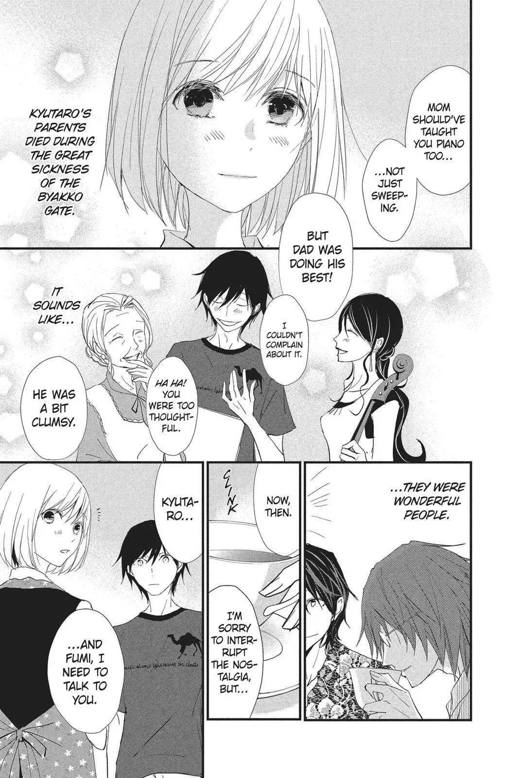 Queen's Quality Chapter 26 page 17