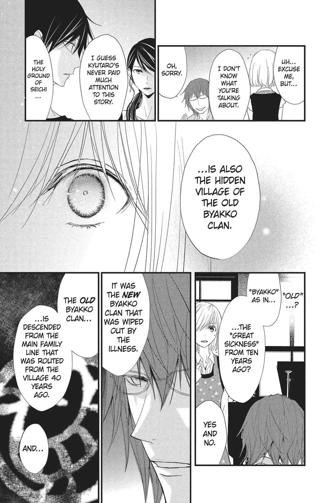 Queen's Quality Chapter 26 page 19