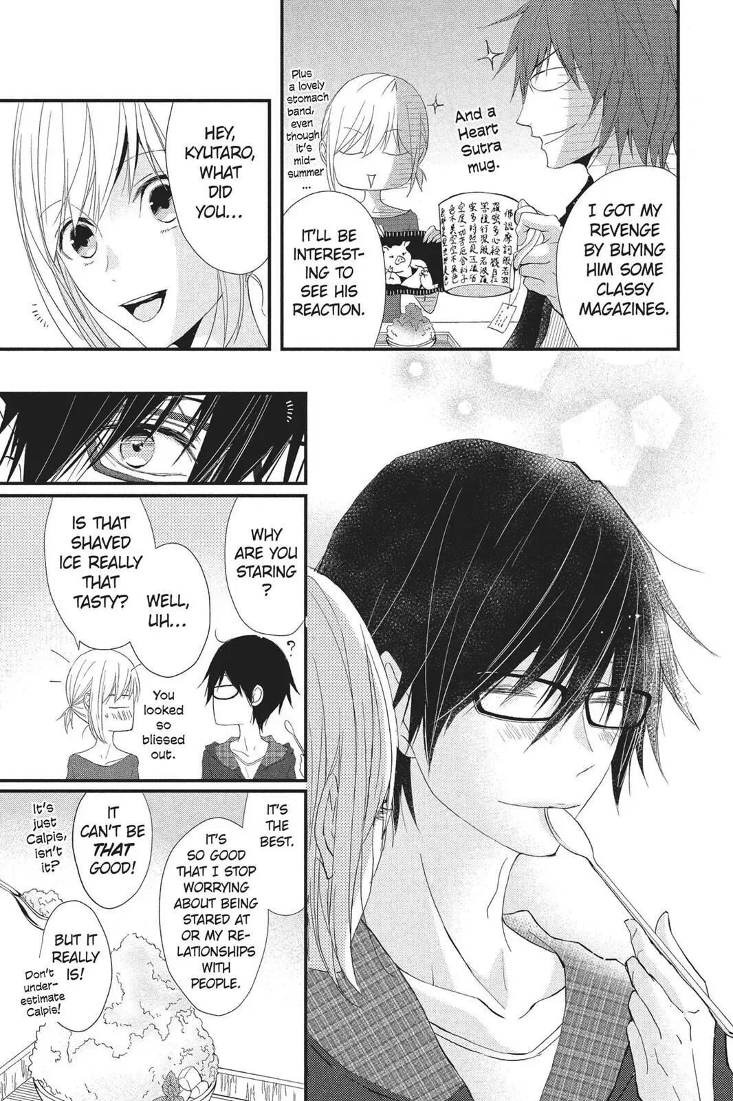 Queen's Quality Chapter 26 page 23