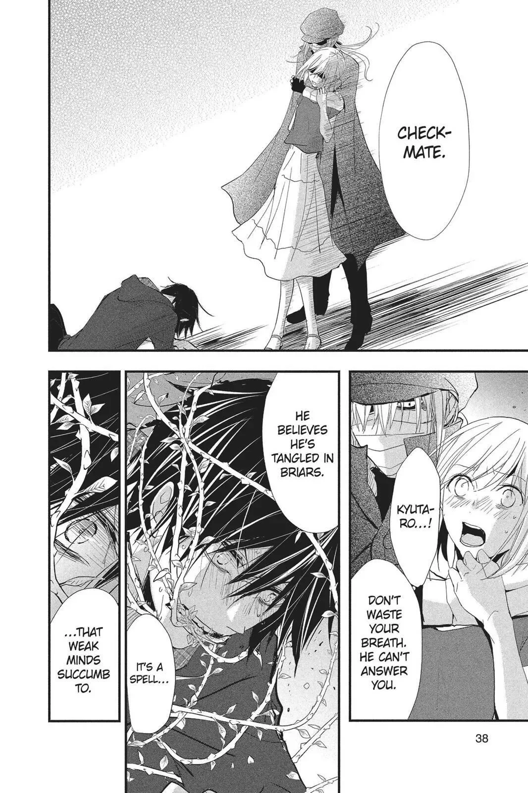 Queen's Quality Chapter 26 page 38
