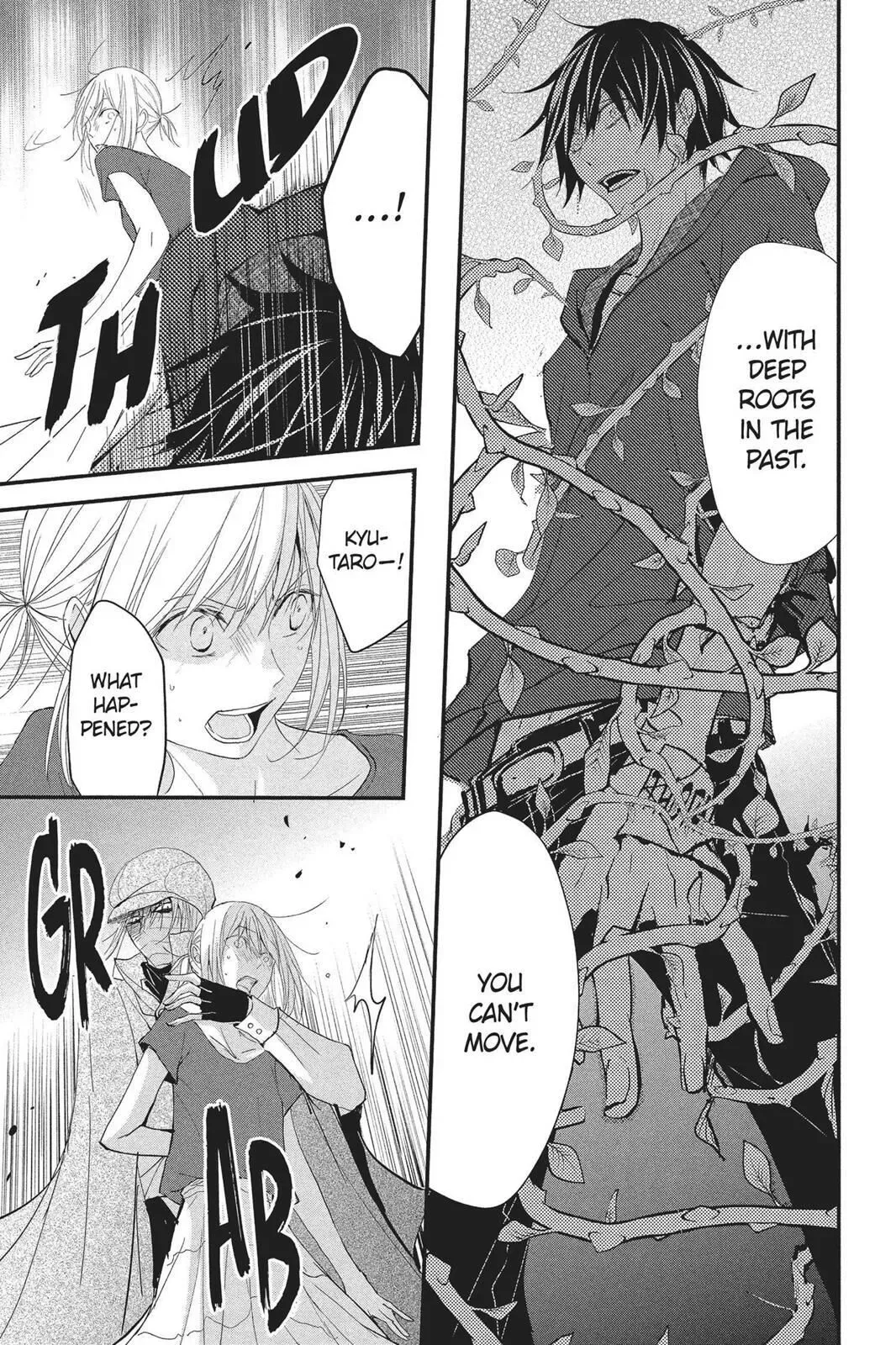 Queen's Quality Chapter 26 page 37