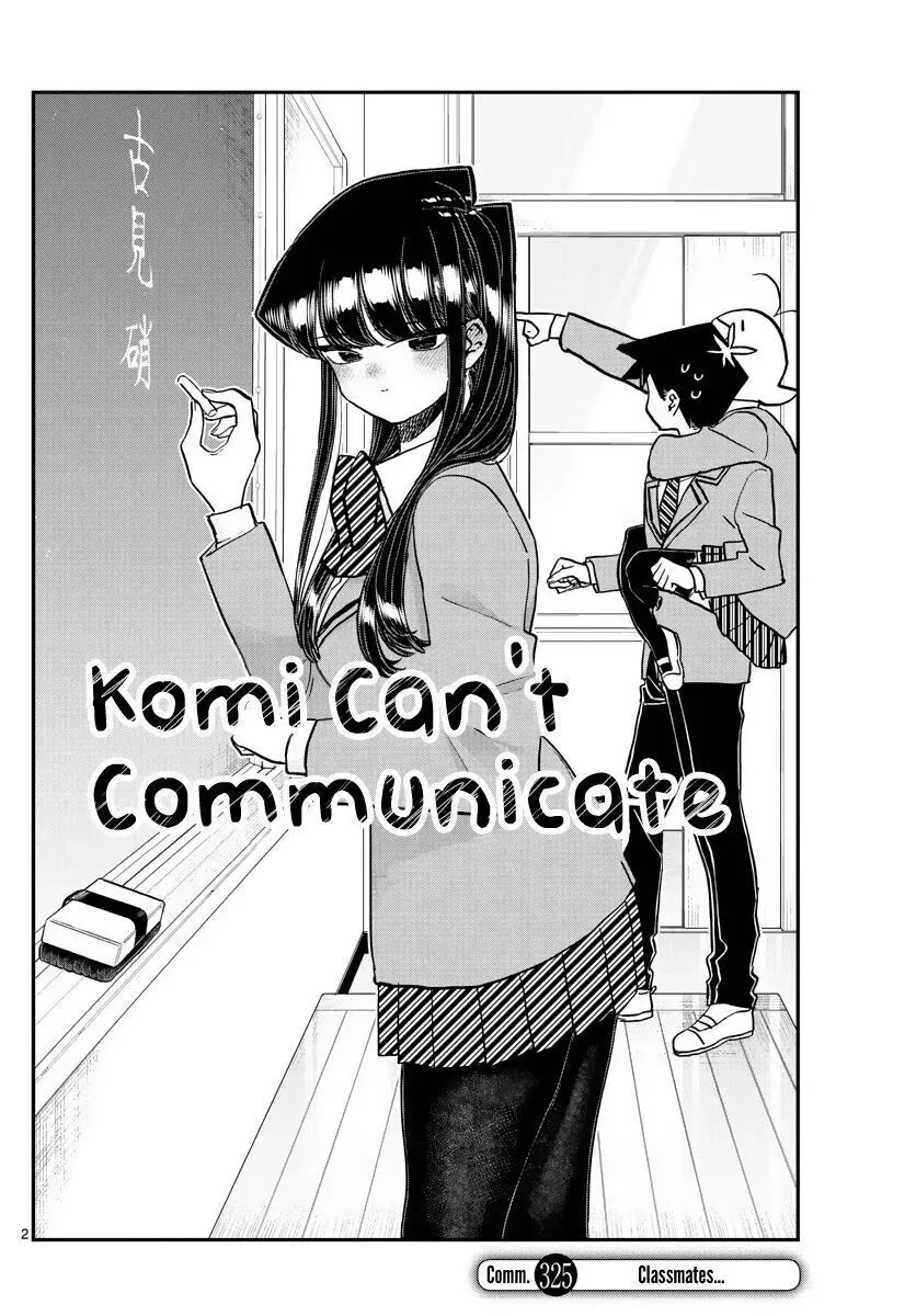 Komi-san wa Komyushou desu Chapter 325 page 2