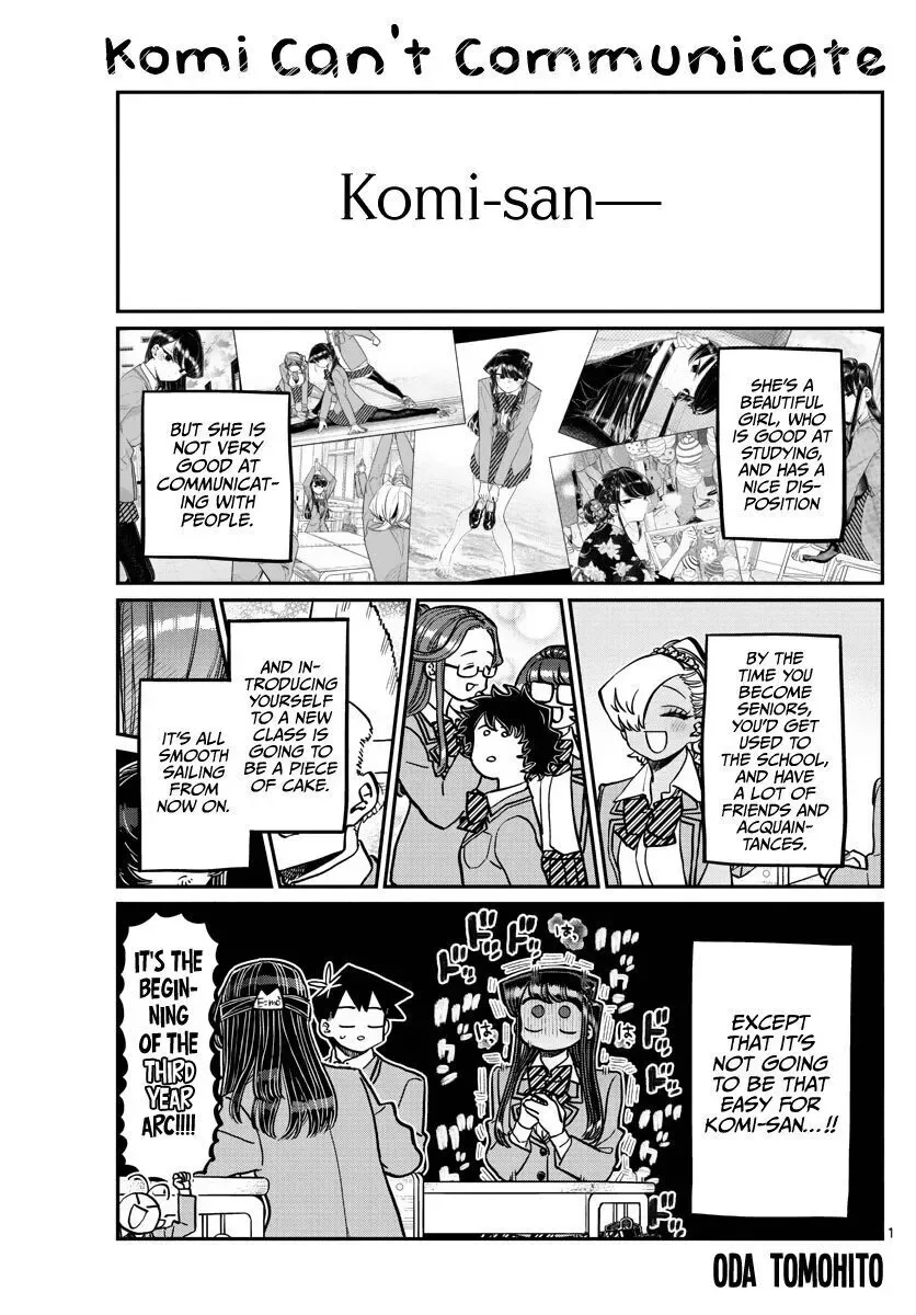 Komi-san wa Komyushou desu Chapter 325 page 1