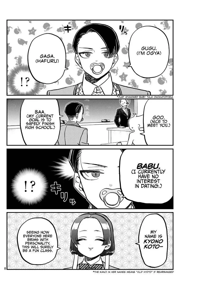 Komi-san wa Komyushou desu Chapter 325 page 8