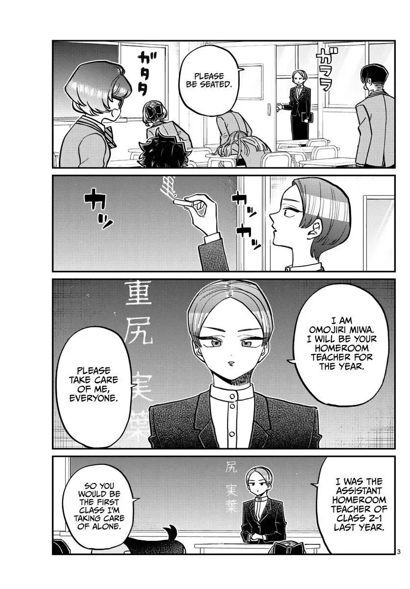 Komi-san wa Komyushou desu Chapter 325 page 3