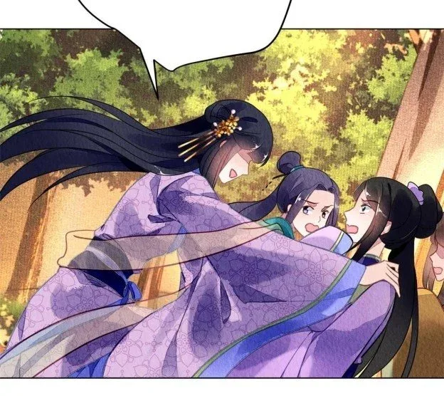 The Revenge Of Danzhu Chapter 77 page 15