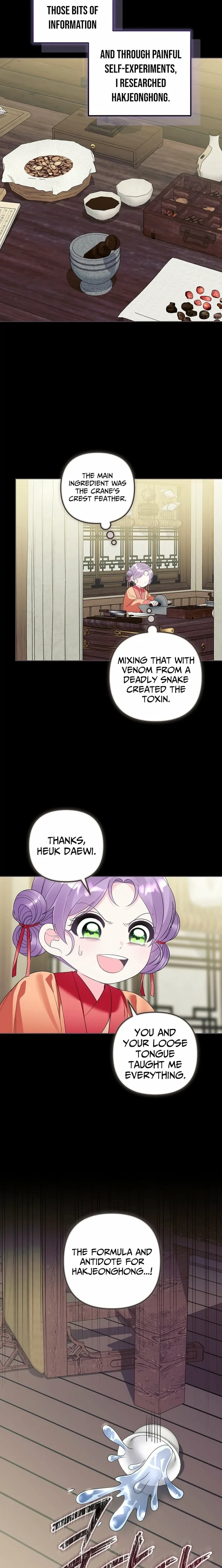 The Time-limited Baby Doctor Doesn’t Hide Her Smarts Chapter 27 page 17