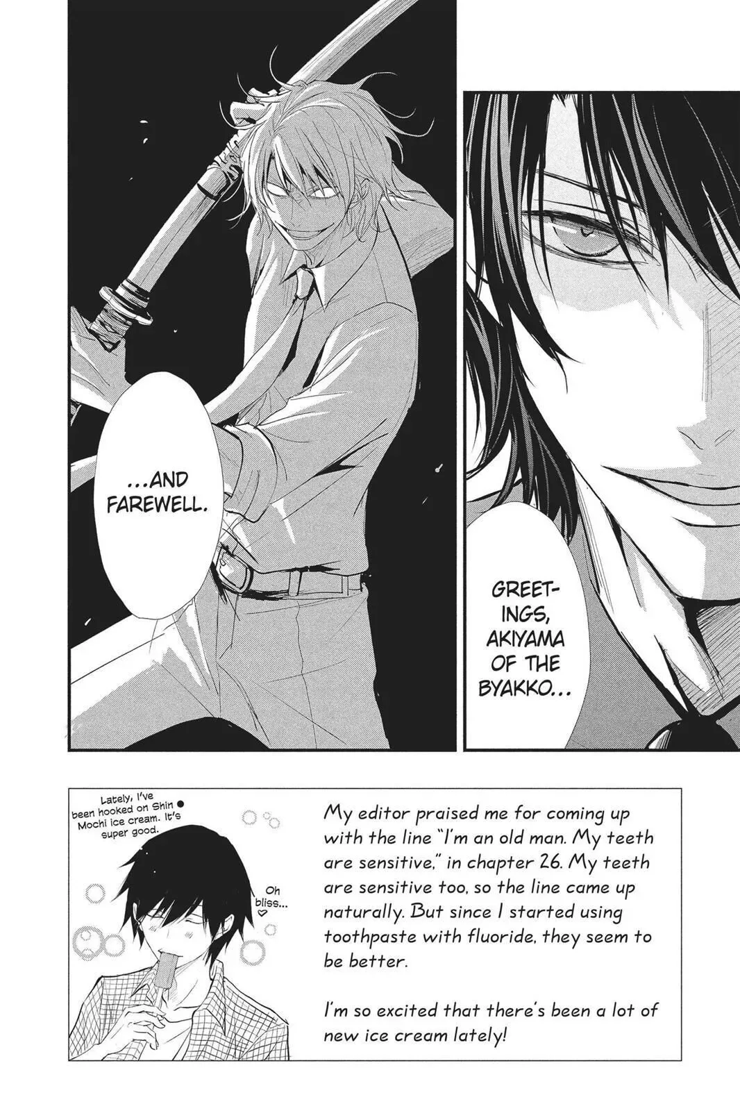 Queen's Quality Chapter 27 page 2
