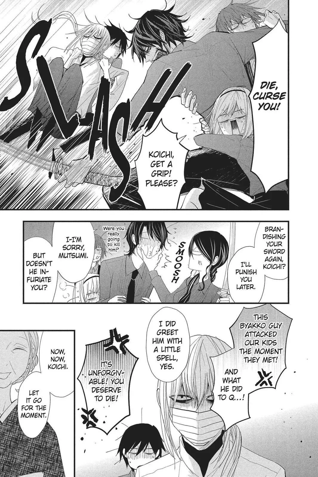 Queen's Quality Chapter 27 page 3