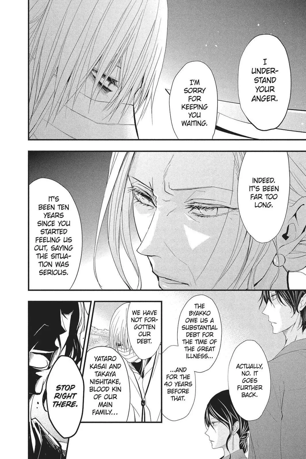Queen's Quality Chapter 27 page 14