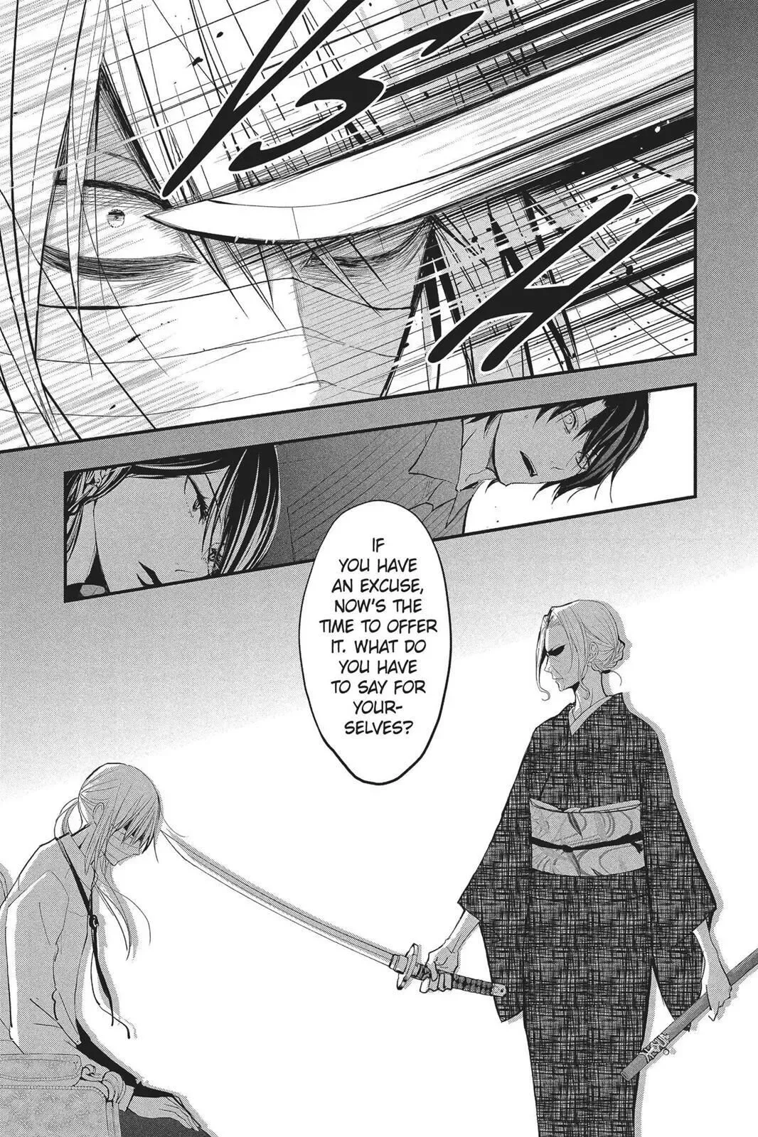 Queen's Quality Chapter 27 page 13