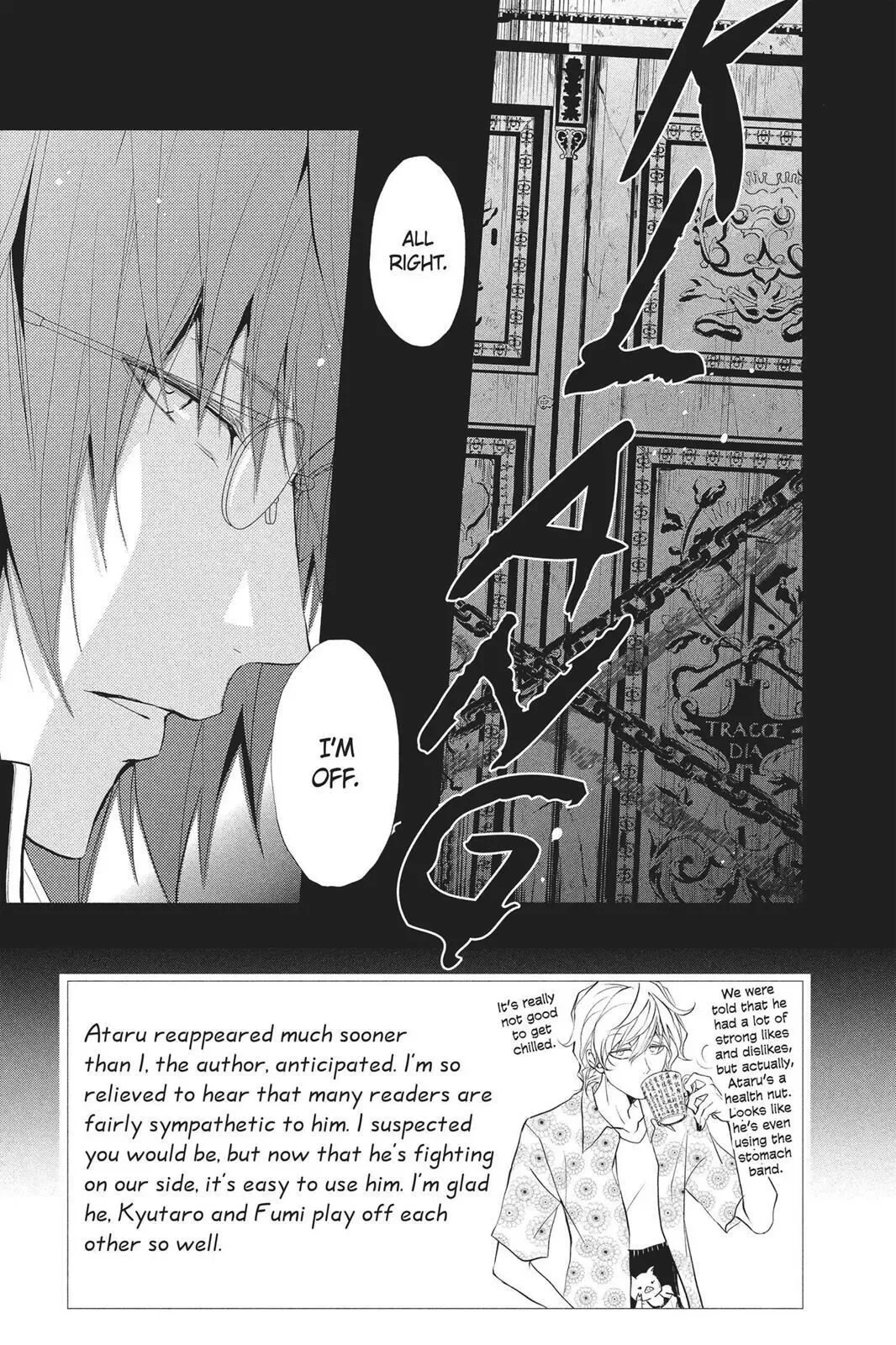 Queen's Quality Chapter 28 page 2