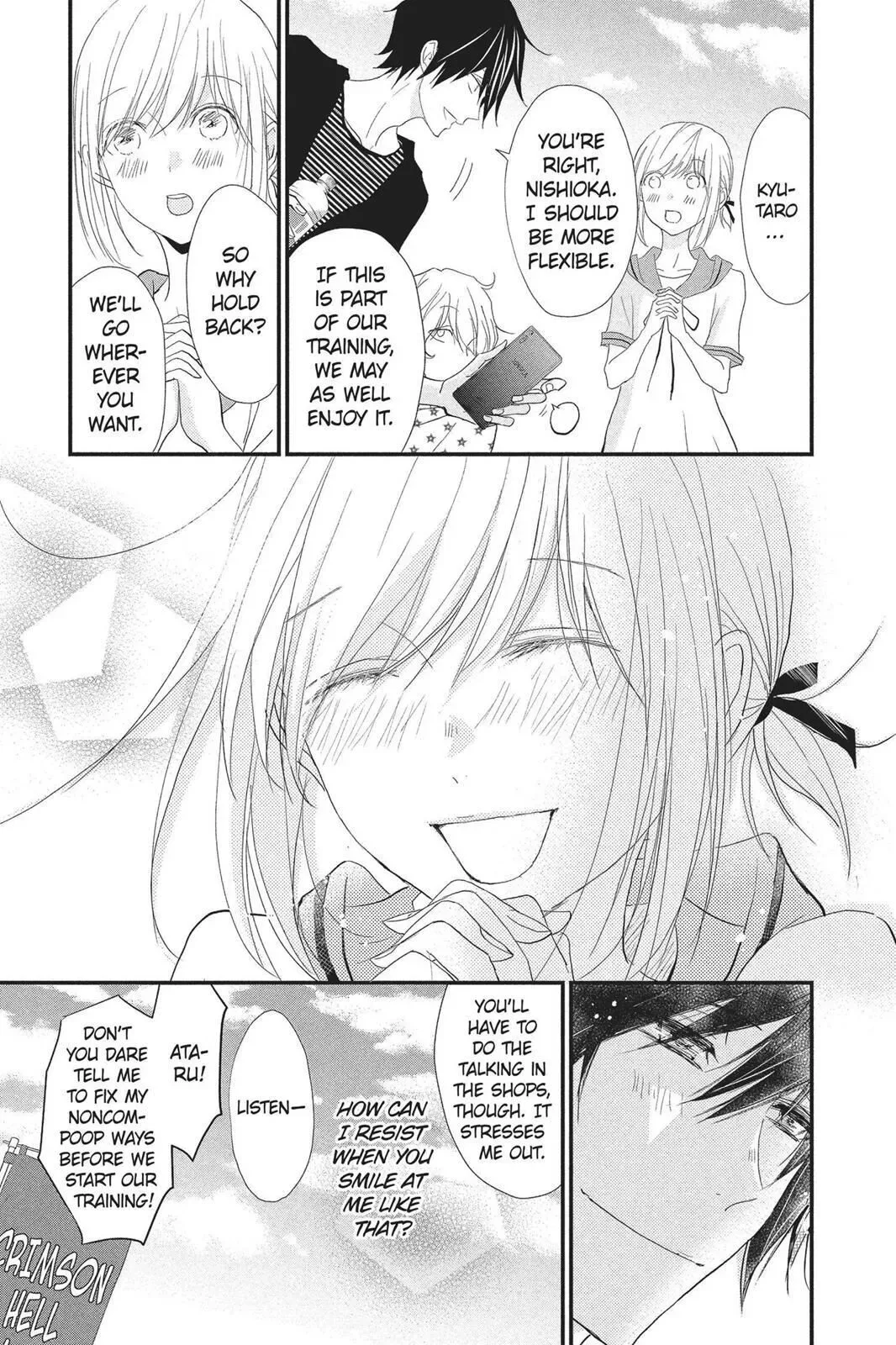 Queen's Quality Chapter 28 page 12