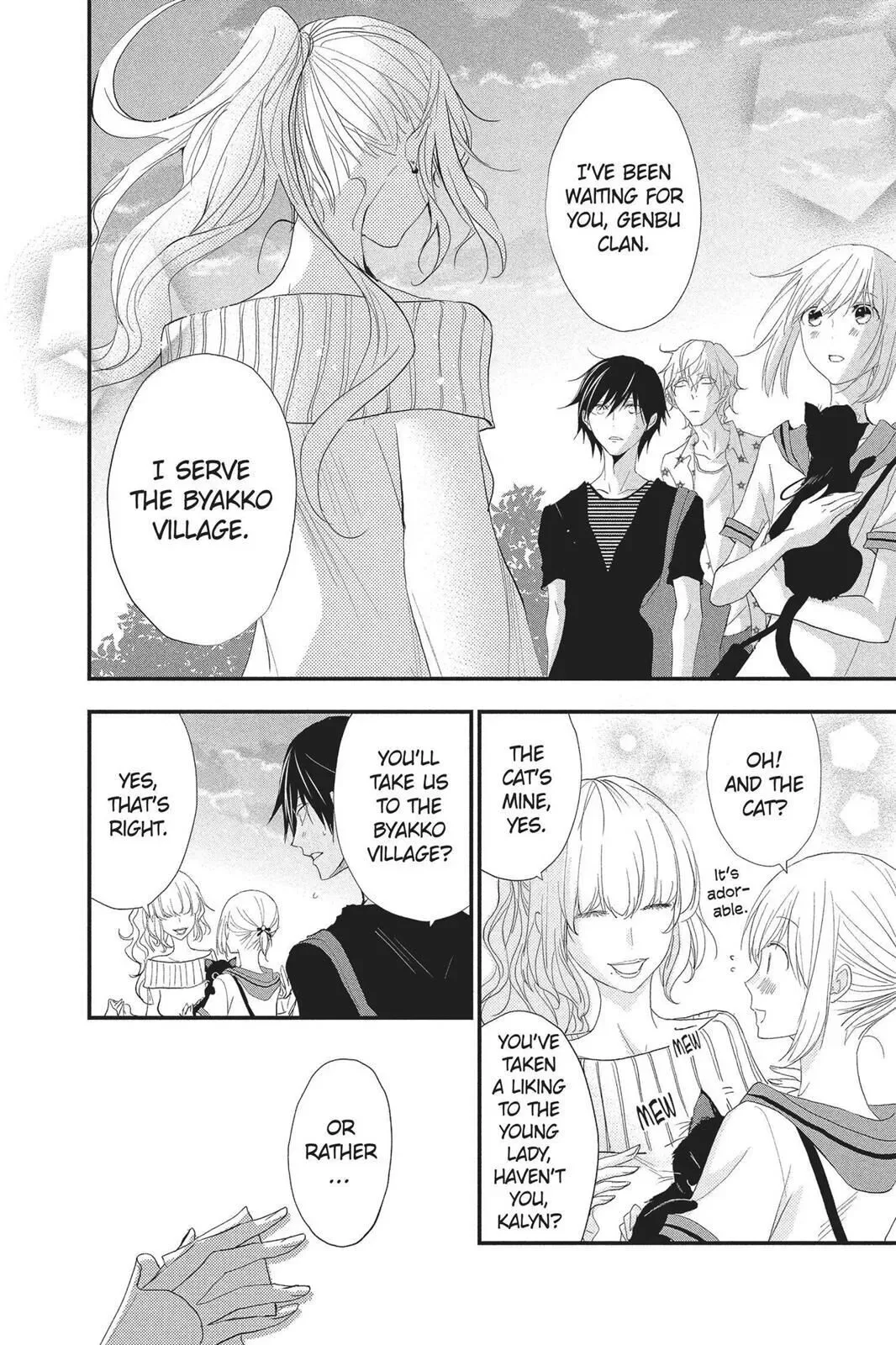 Queen's Quality Chapter 28 page 31