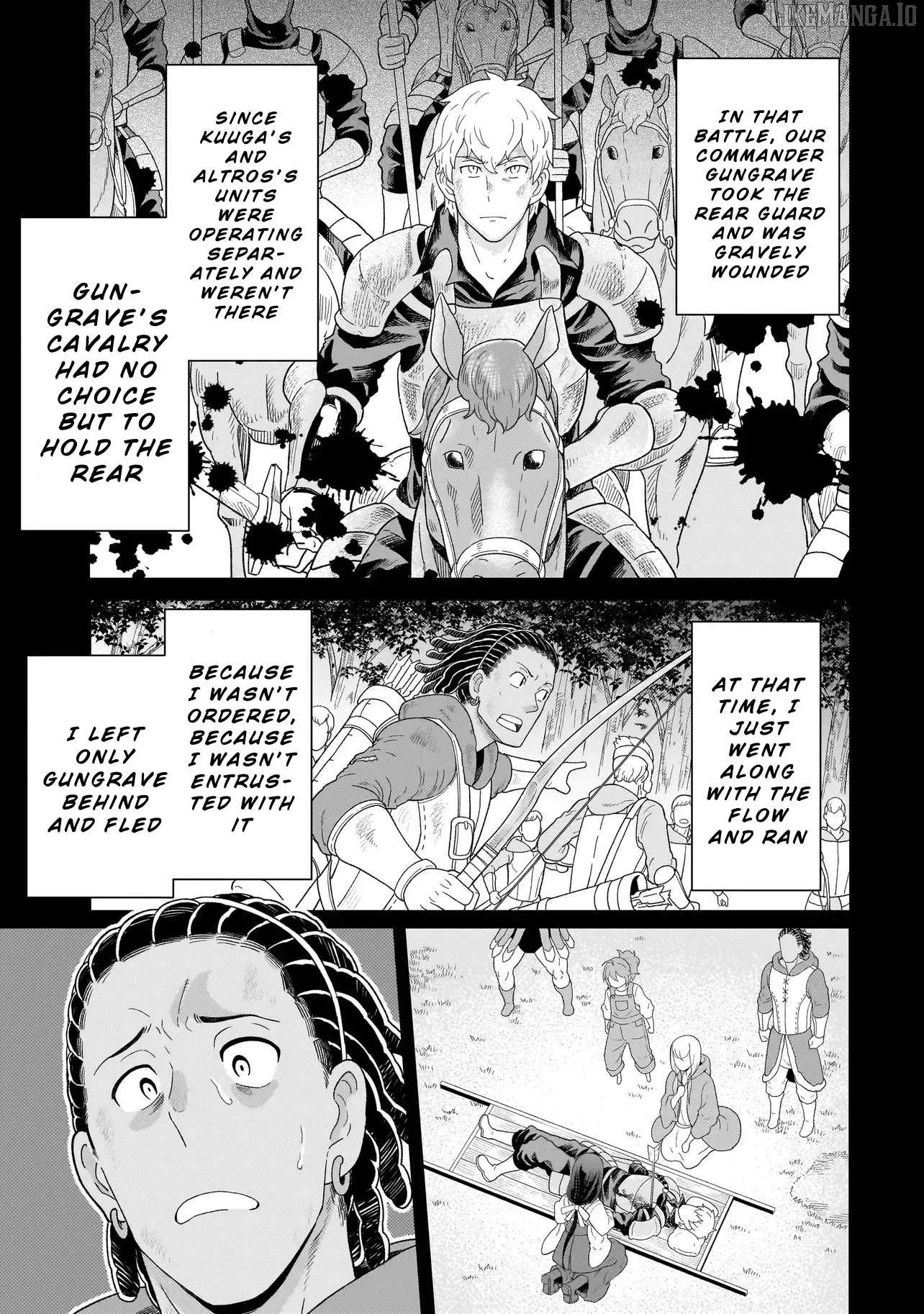 Youheidan no Ryouriban Chapter 10.1 page 7