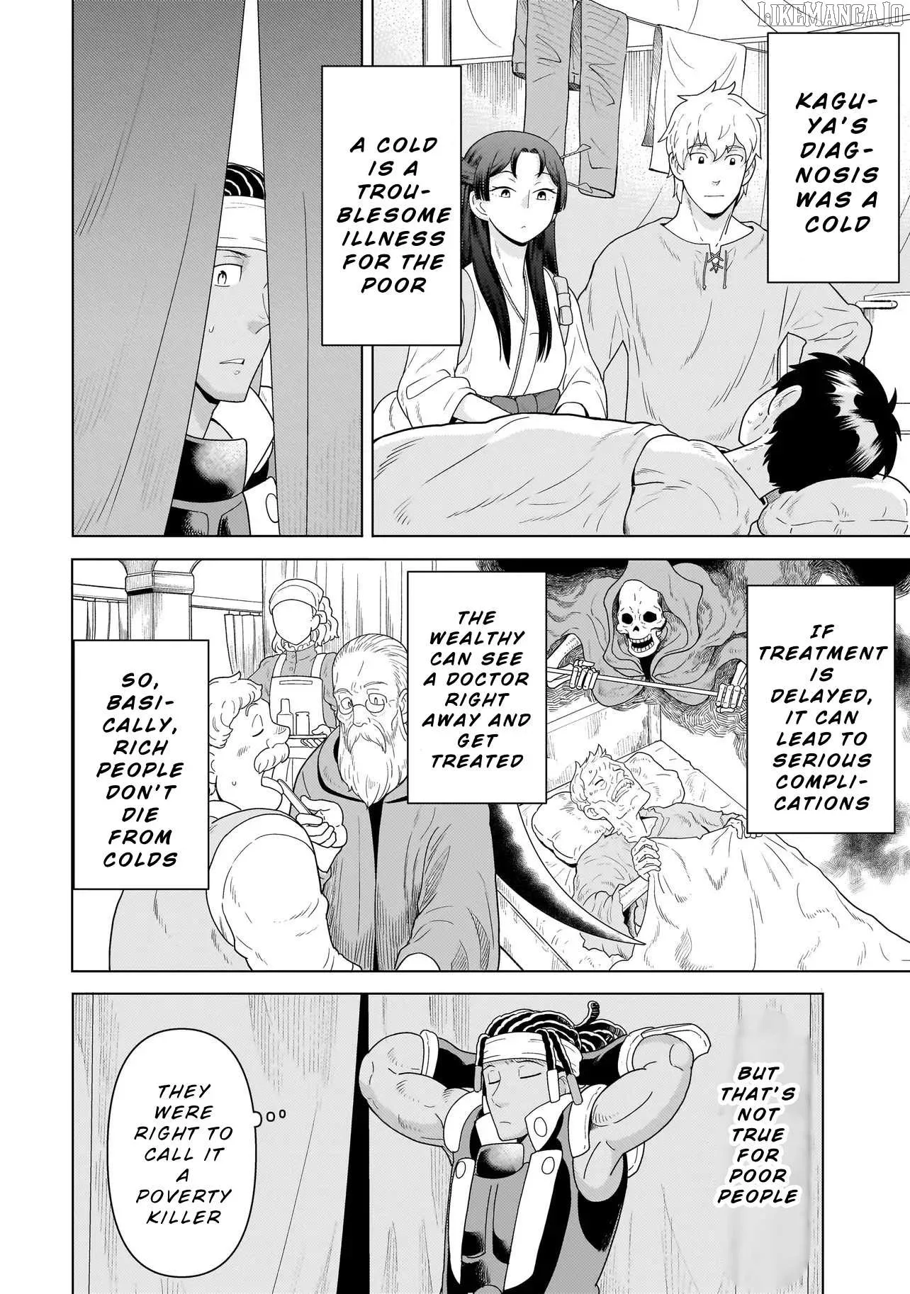 Youheidan no Ryouriban Chapter 10.1 page 16