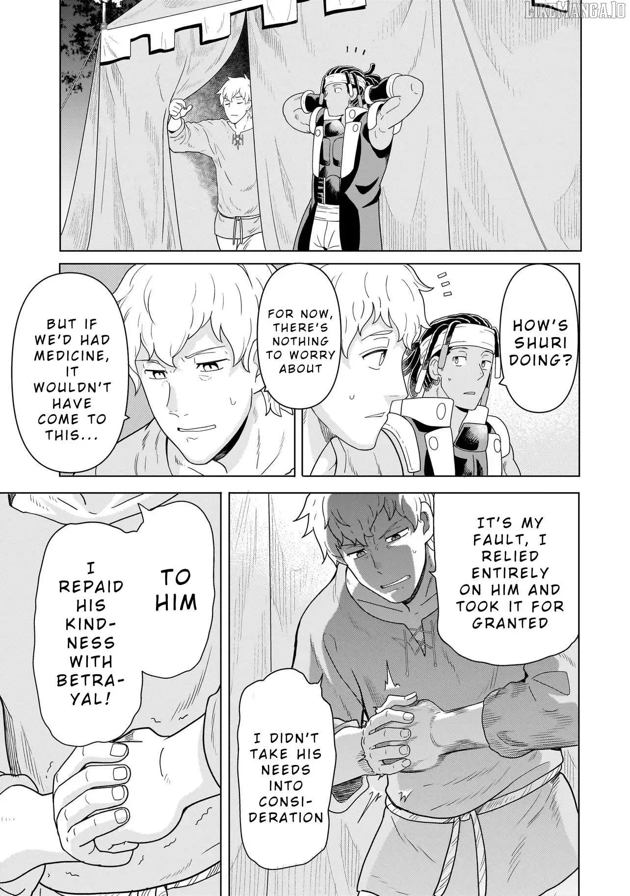 Youheidan no Ryouriban Chapter 10.1 page 17