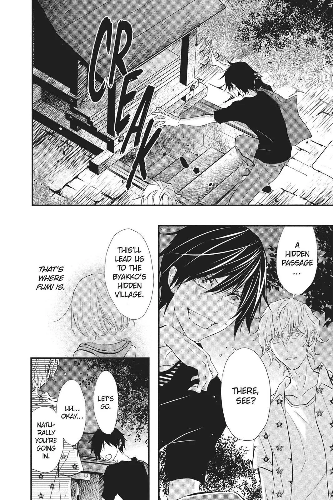 Queen's Quality Chapter 29 page 6