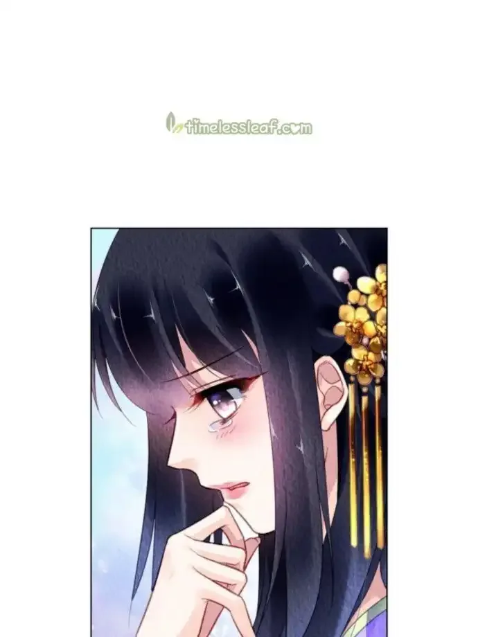 The Revenge Of Danzhu Chapter 78 page 13
