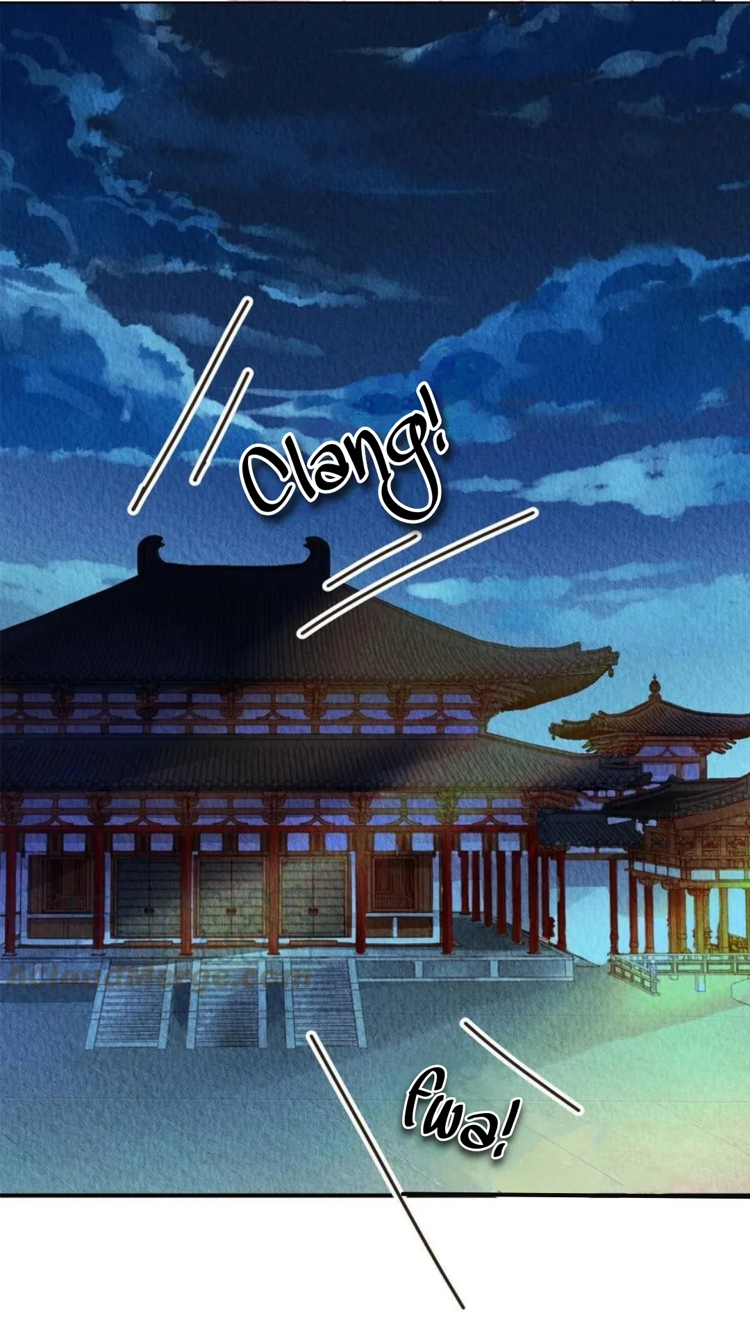The Revenge Of Danzhu Chapter 82 page 1
