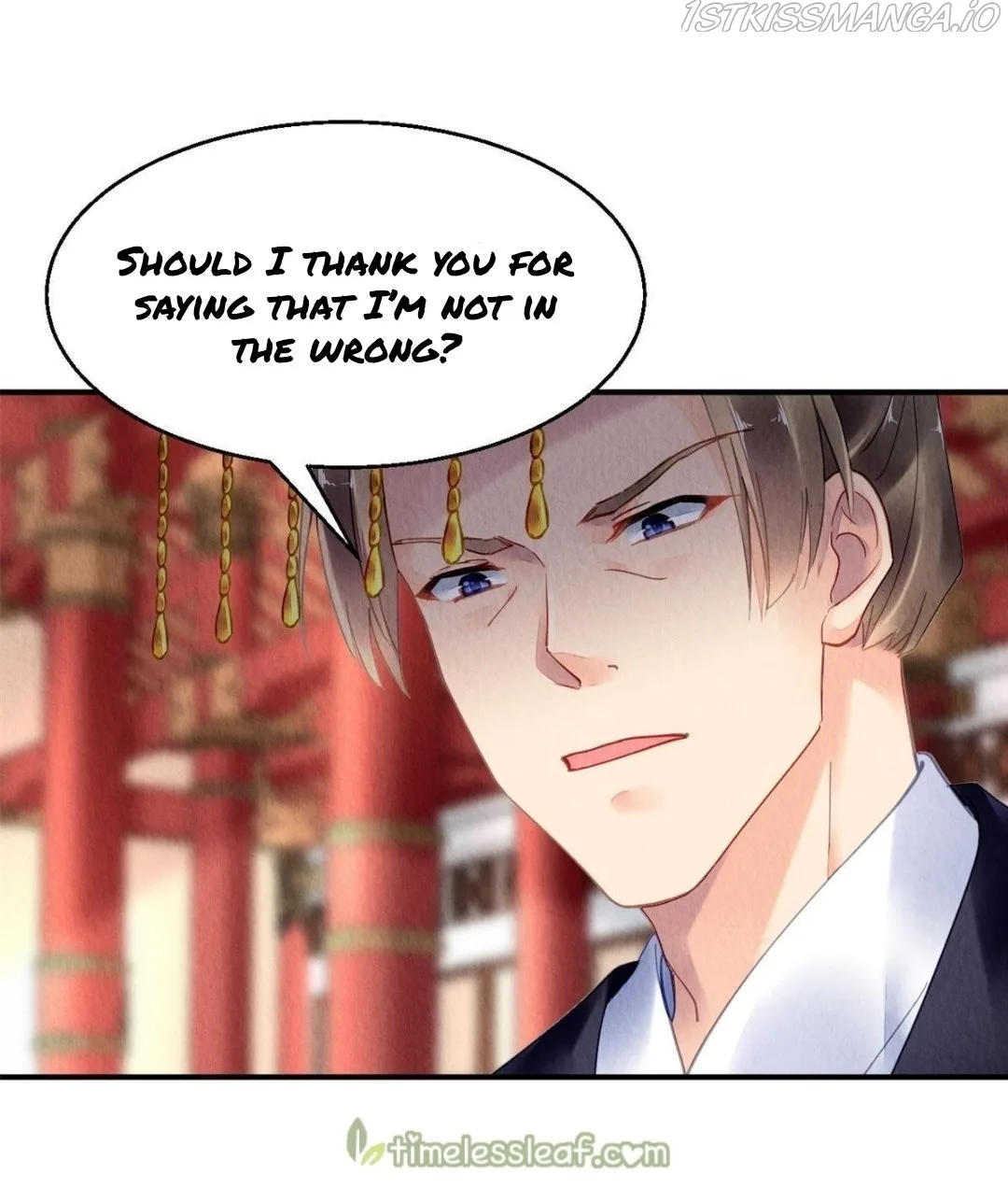 The Revenge Of Danzhu Chapter 81.5 page 1