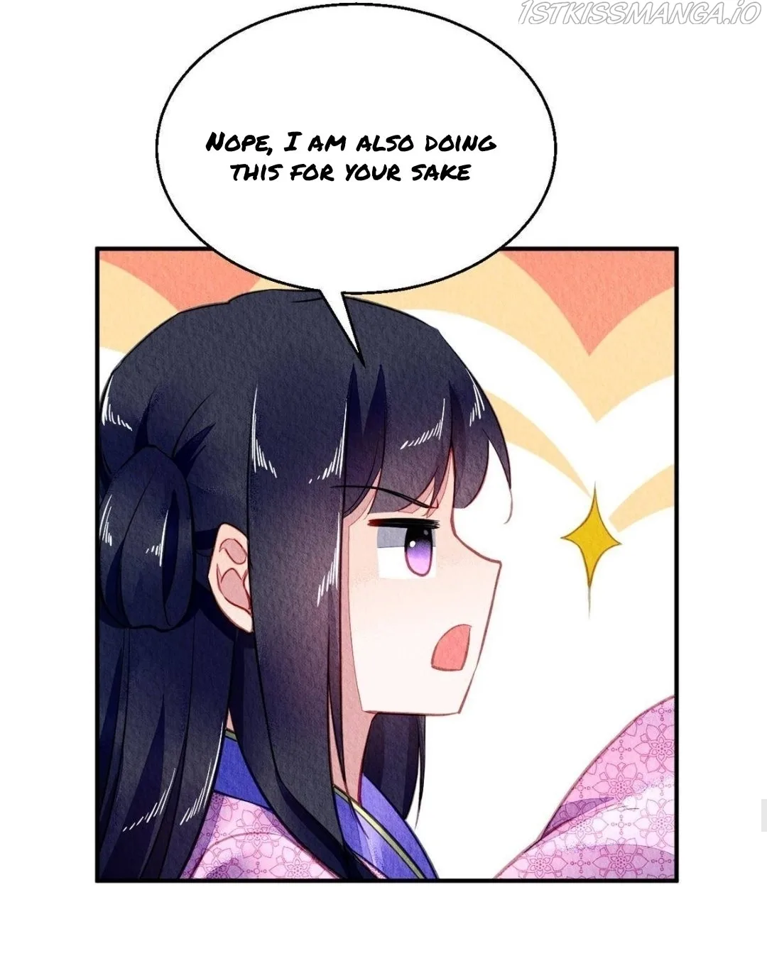 The Revenge Of Danzhu Chapter 81.5 page 6