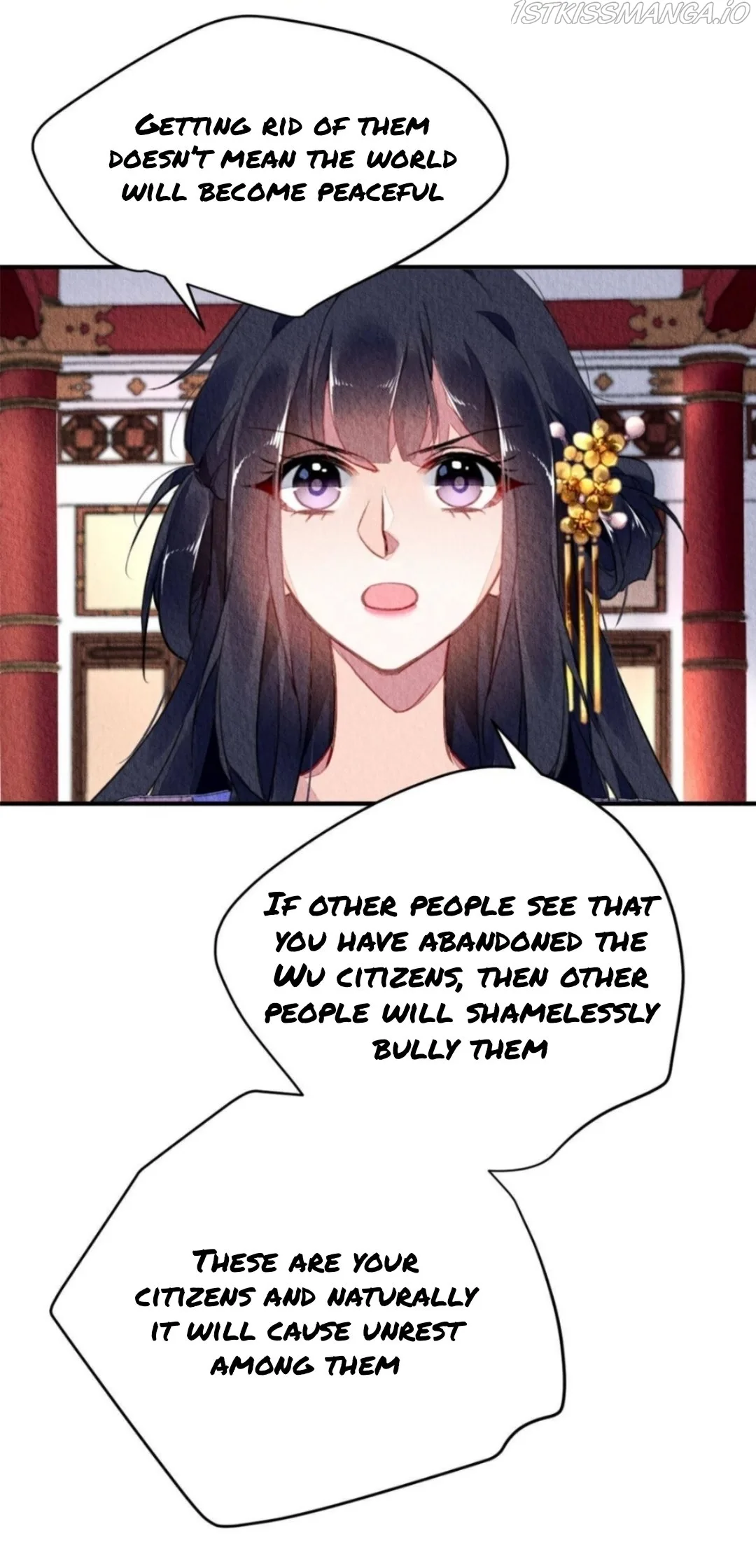 The Revenge Of Danzhu Chapter 81.5 page 9
