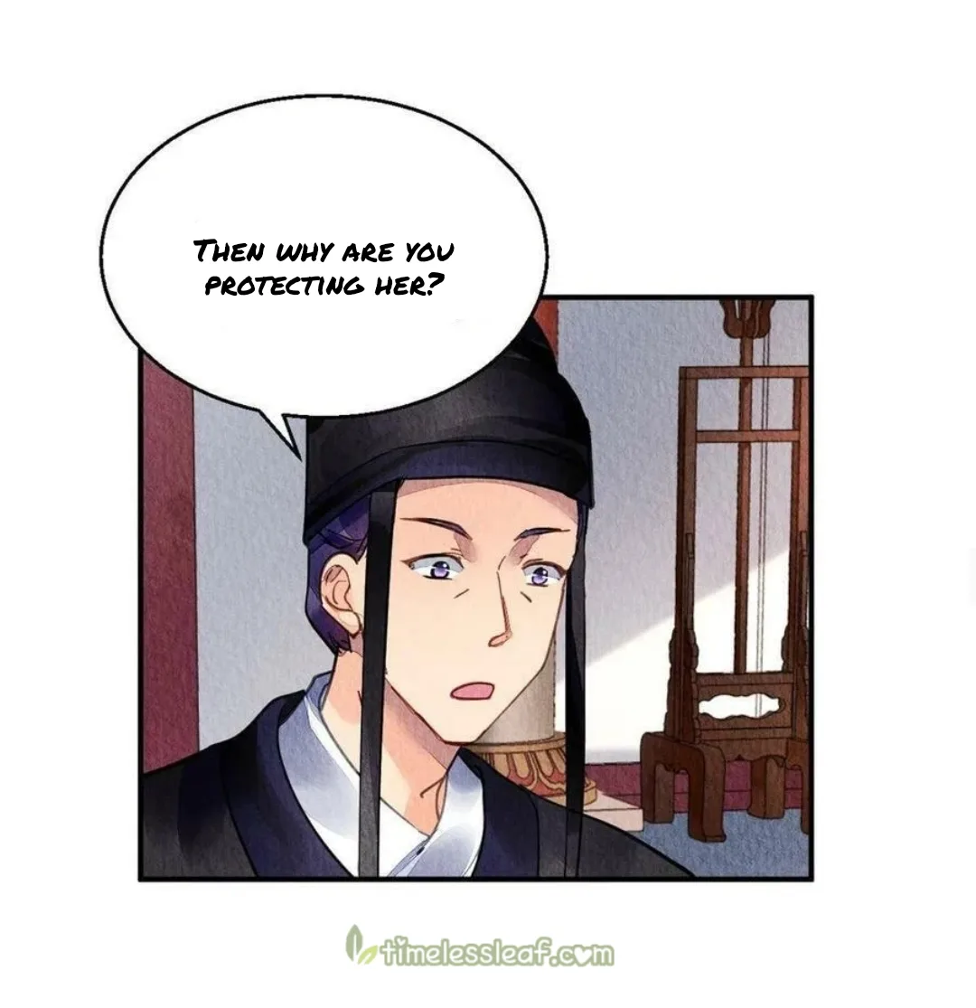 The Revenge Of Danzhu Chapter 83 page 12
