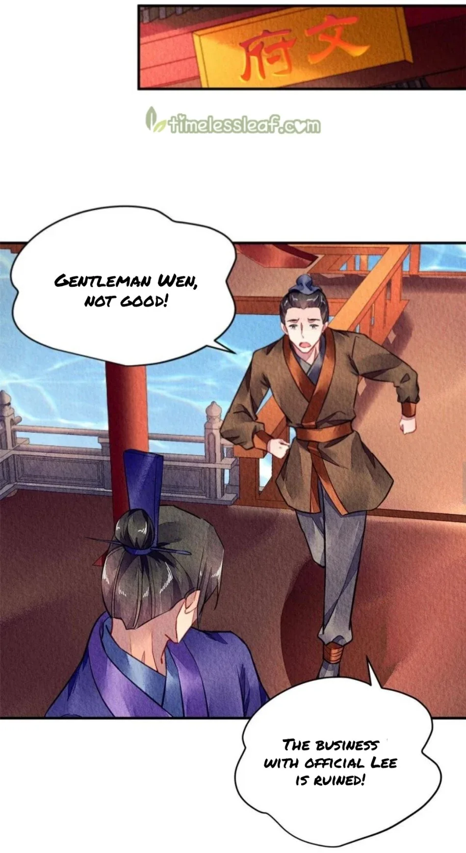 The Revenge Of Danzhu Chapter 86 page 10