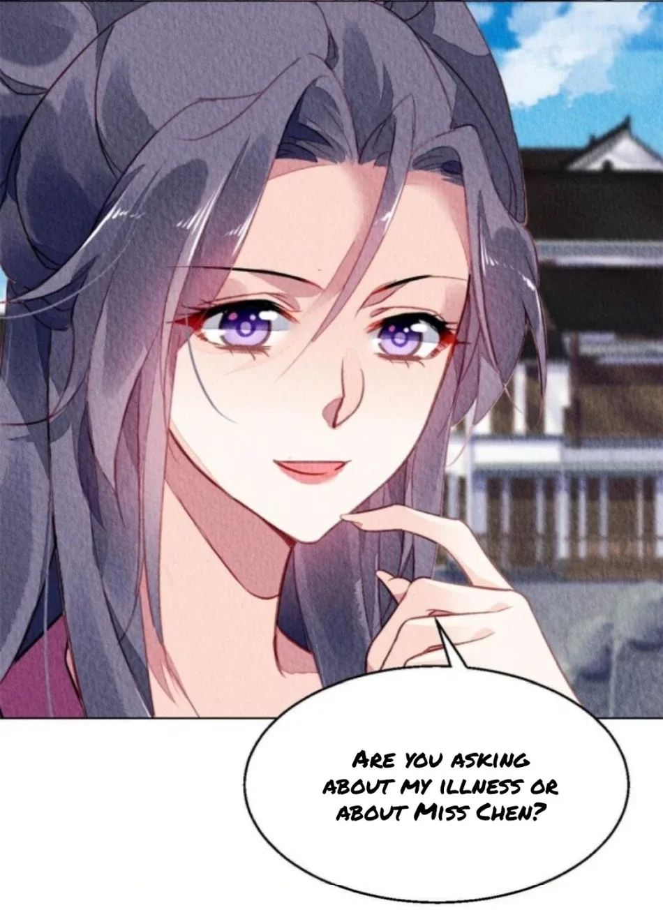The Revenge Of Danzhu Chapter 86 page 18