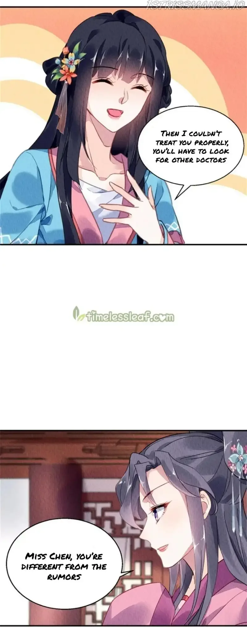 The Revenge Of Danzhu Chapter 85.5 page 13