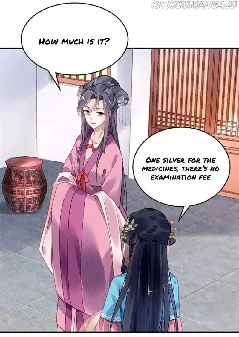 The Revenge Of Danzhu Chapter 85.5 page 14
