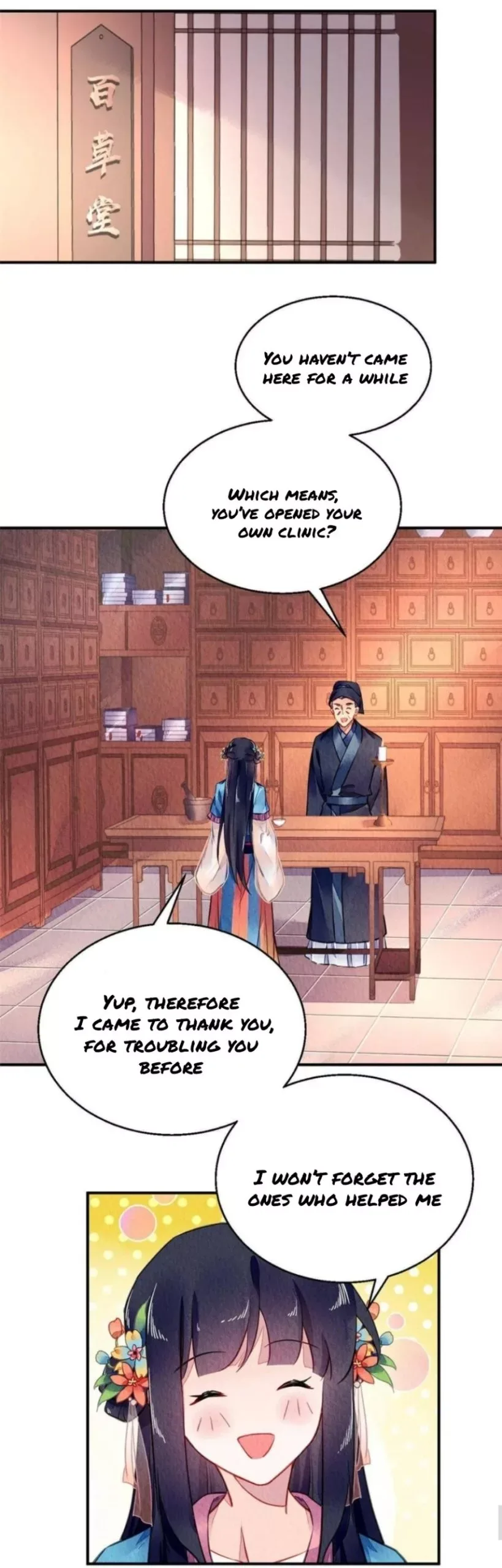 The Revenge Of Danzhu Chapter 88 page 15