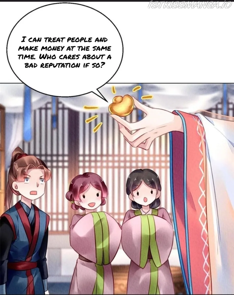 The Revenge Of Danzhu Chapter 87.5 page 13
