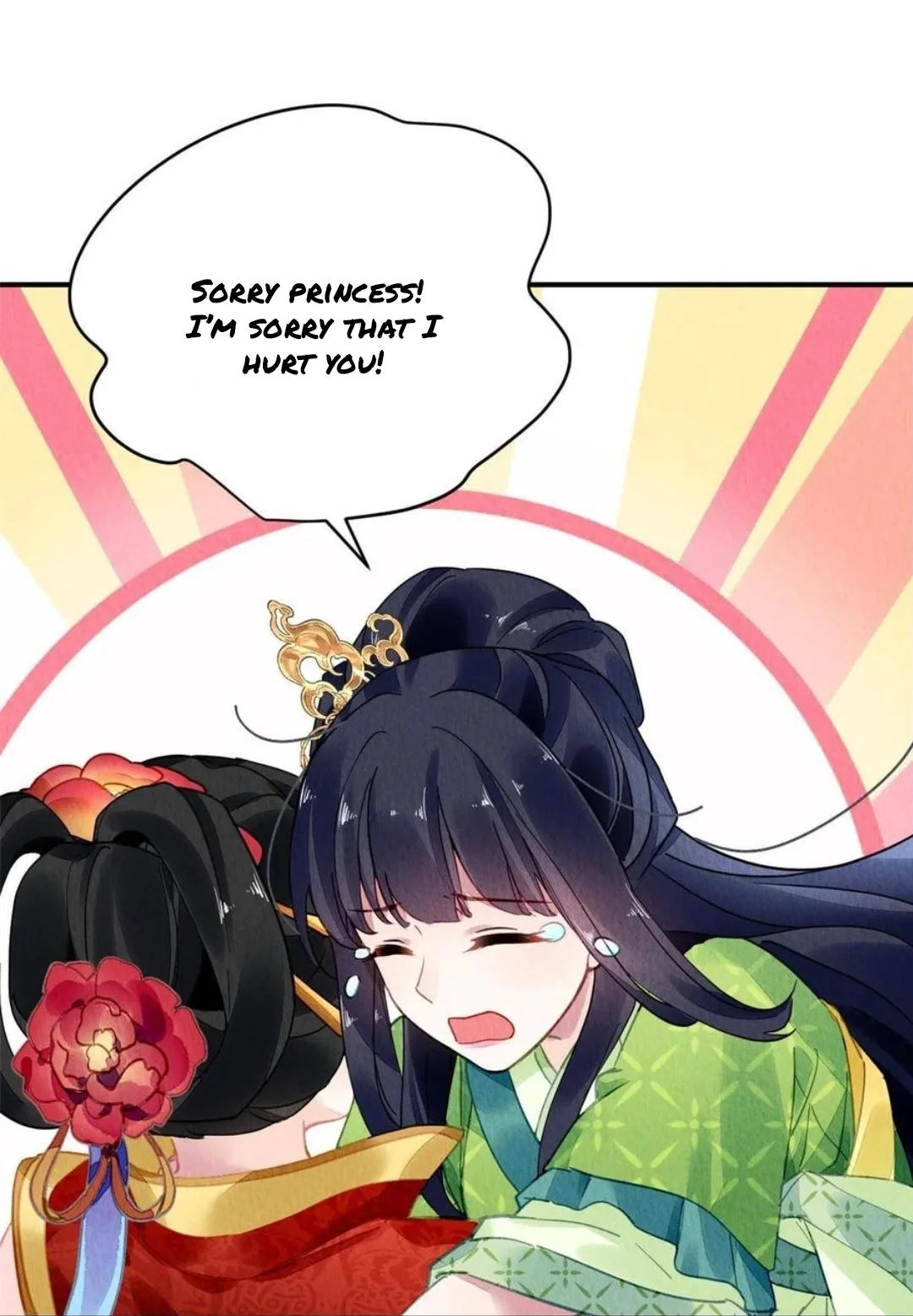 The Revenge Of Danzhu Chapter 97 page 12