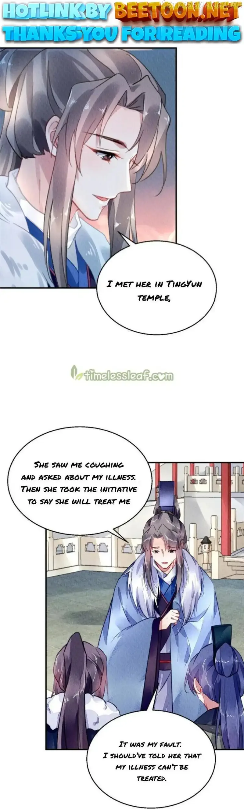 The Revenge Of Danzhu Chapter 110.5 page 1